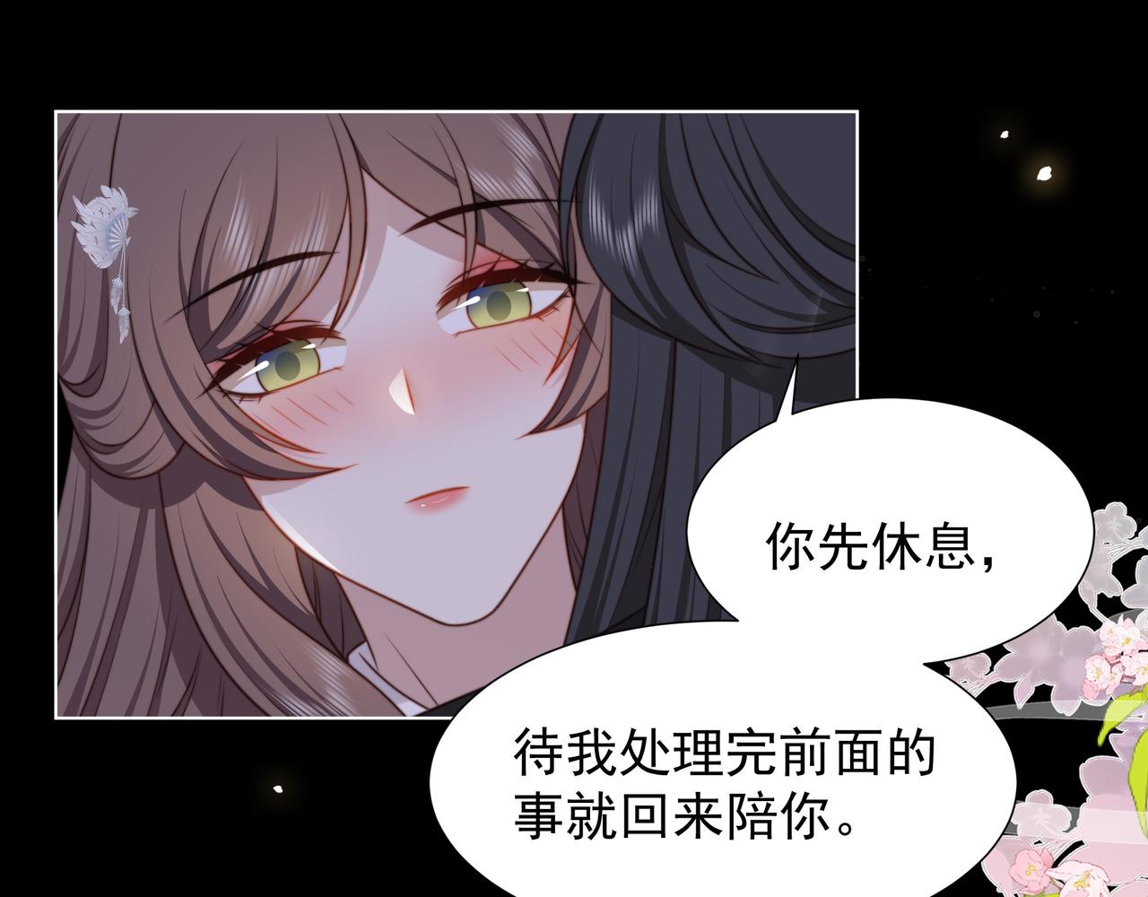 第75话 吃飞醋47