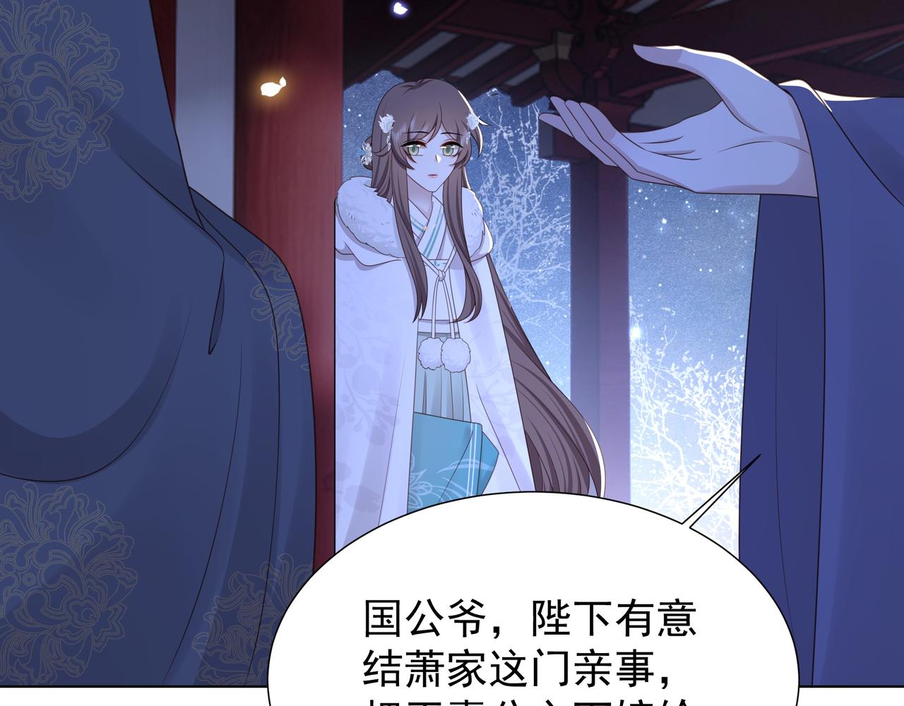 第70话 解除婚约64