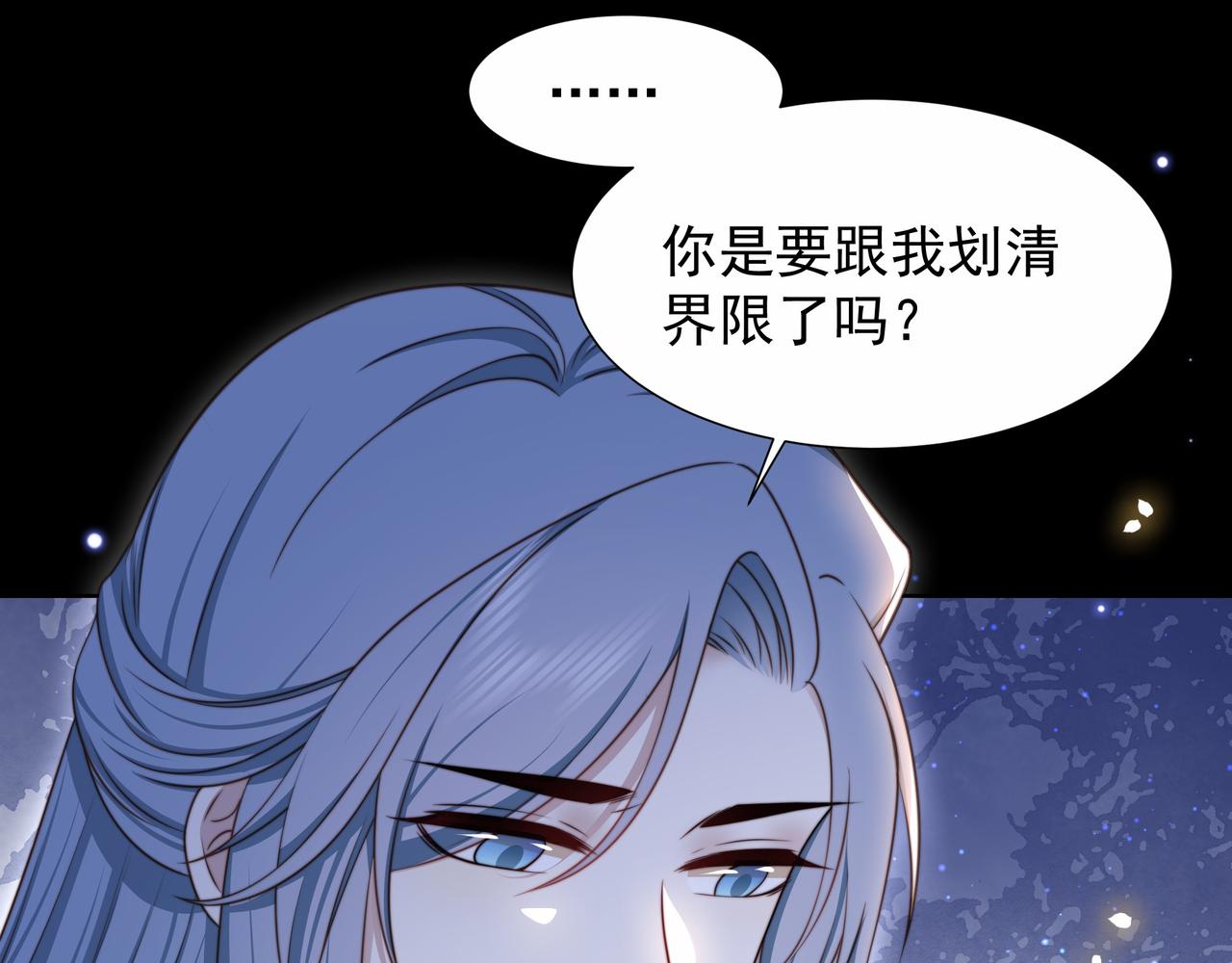 第76话 好嚣张 ，好喜欢！33