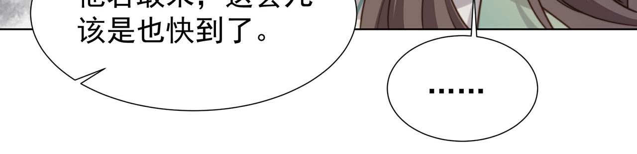 第79话 我的女人41
