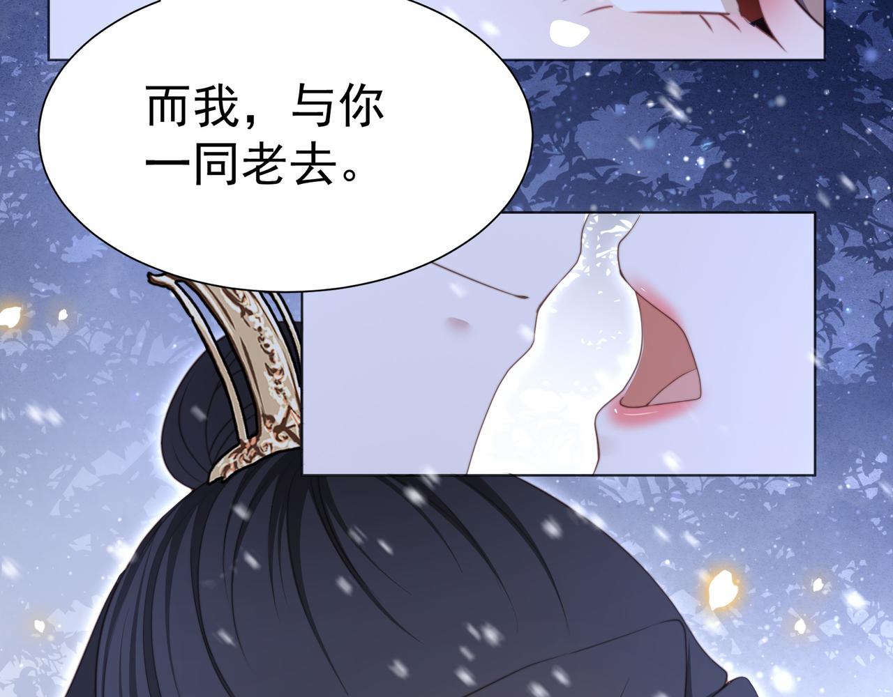 完结篇 永不结束的爱恋92