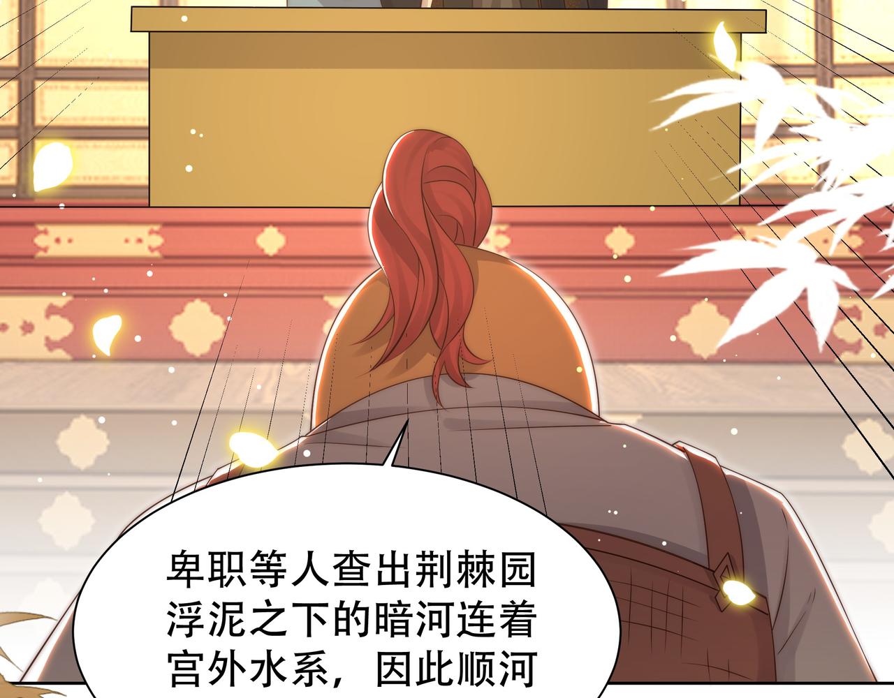 第55话同胞姐妹！？63
