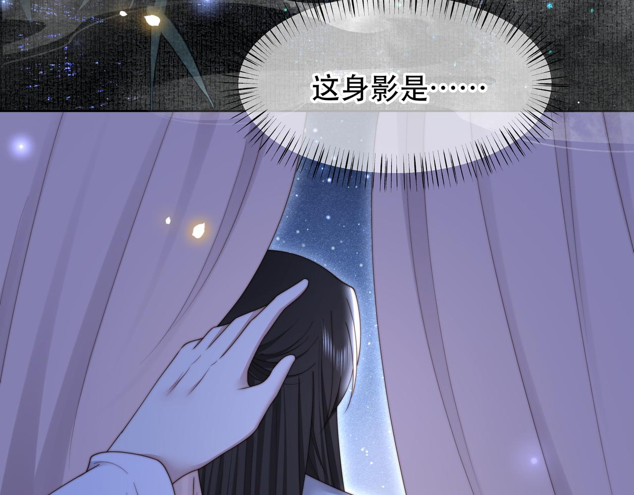 第49话你来，我就在62