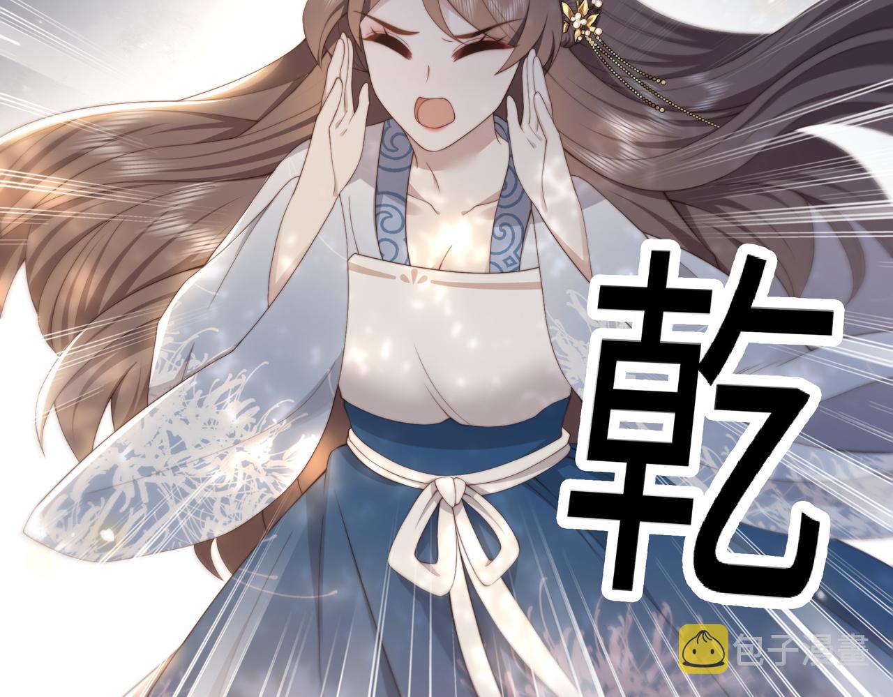 第25话 我是六郎的人！58