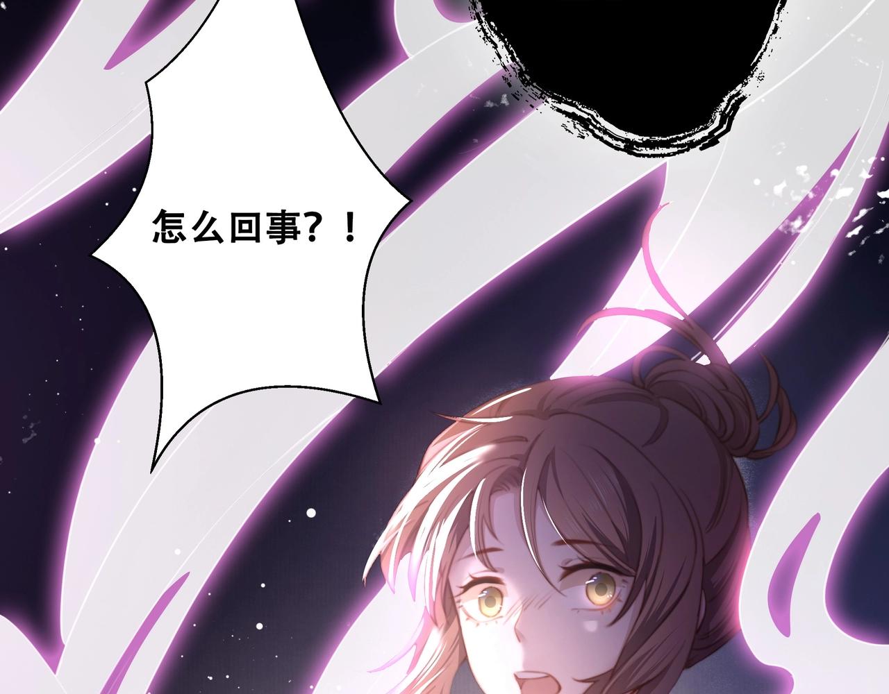 第1话 穿越成在逃嫂嫂？！14
