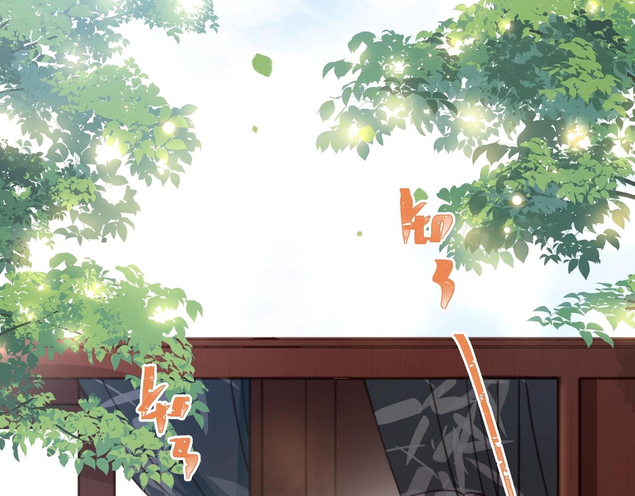 第2话 壁咚！嫂嫂疼你~21