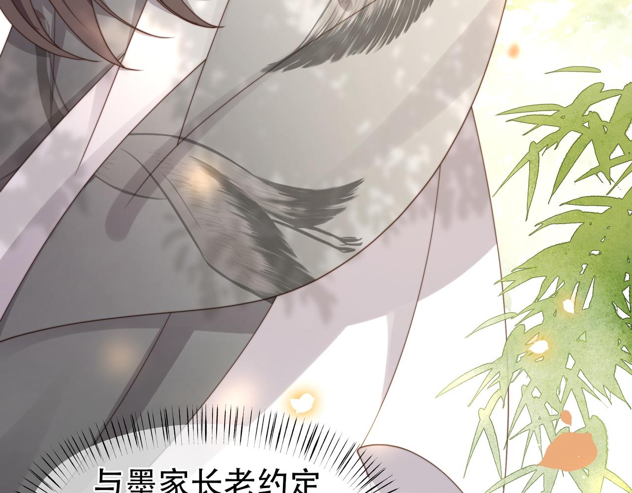 第29话 妒火中烧！21