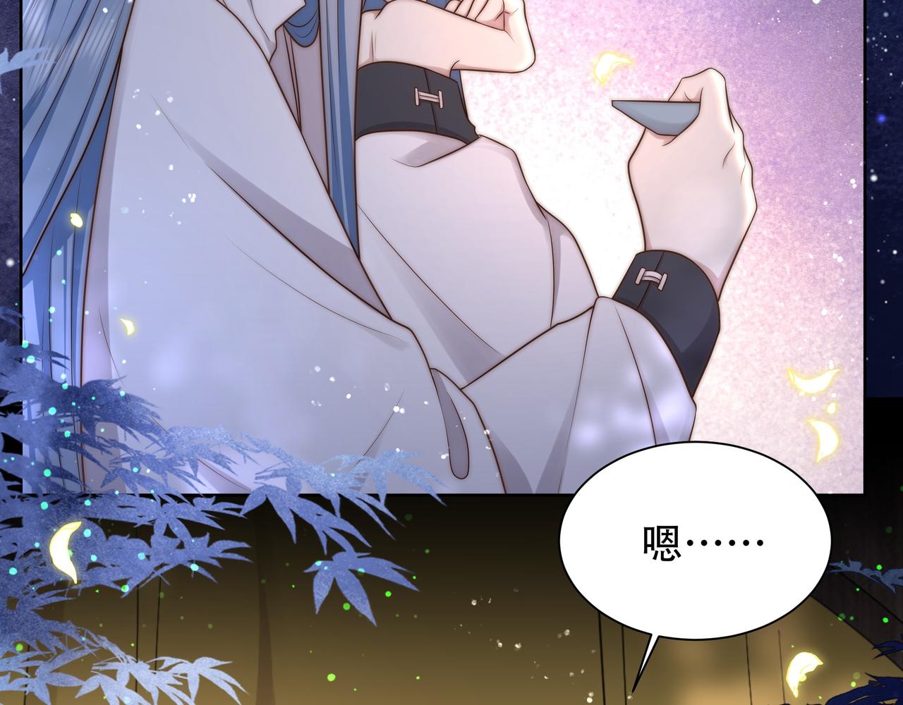 第37话 小叔变夫君！？27