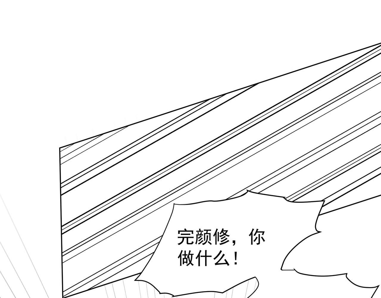 第77话 媳妇儿被拐了！95