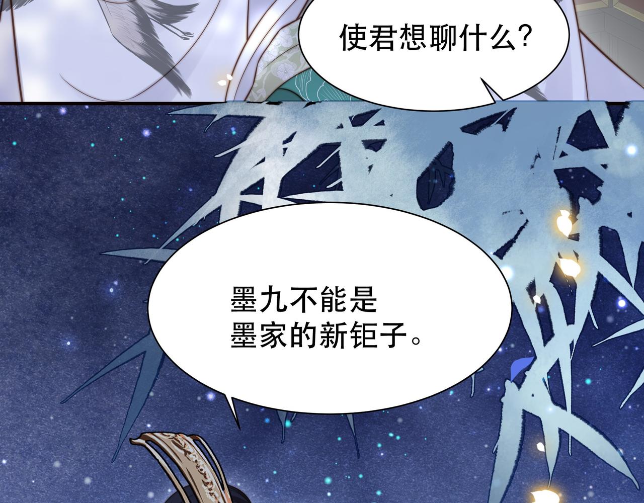 第50话保护之心12