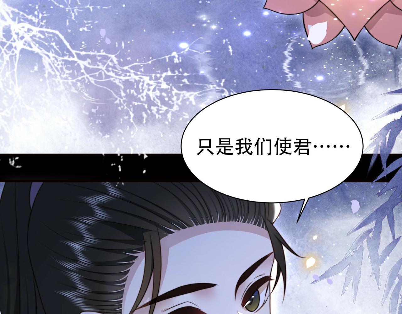 第28话 乖仔别急，姐姐帮你！23