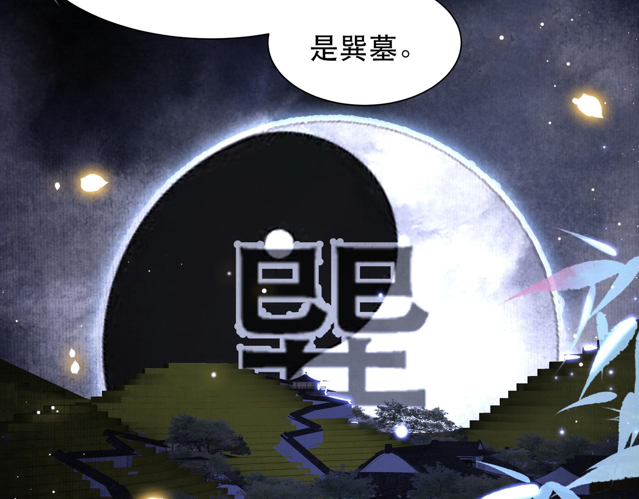 第43话 他勾引我！38