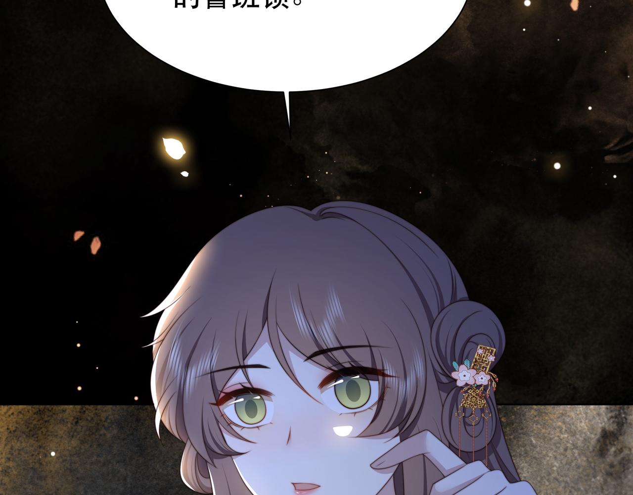 第66话 比试获胜20