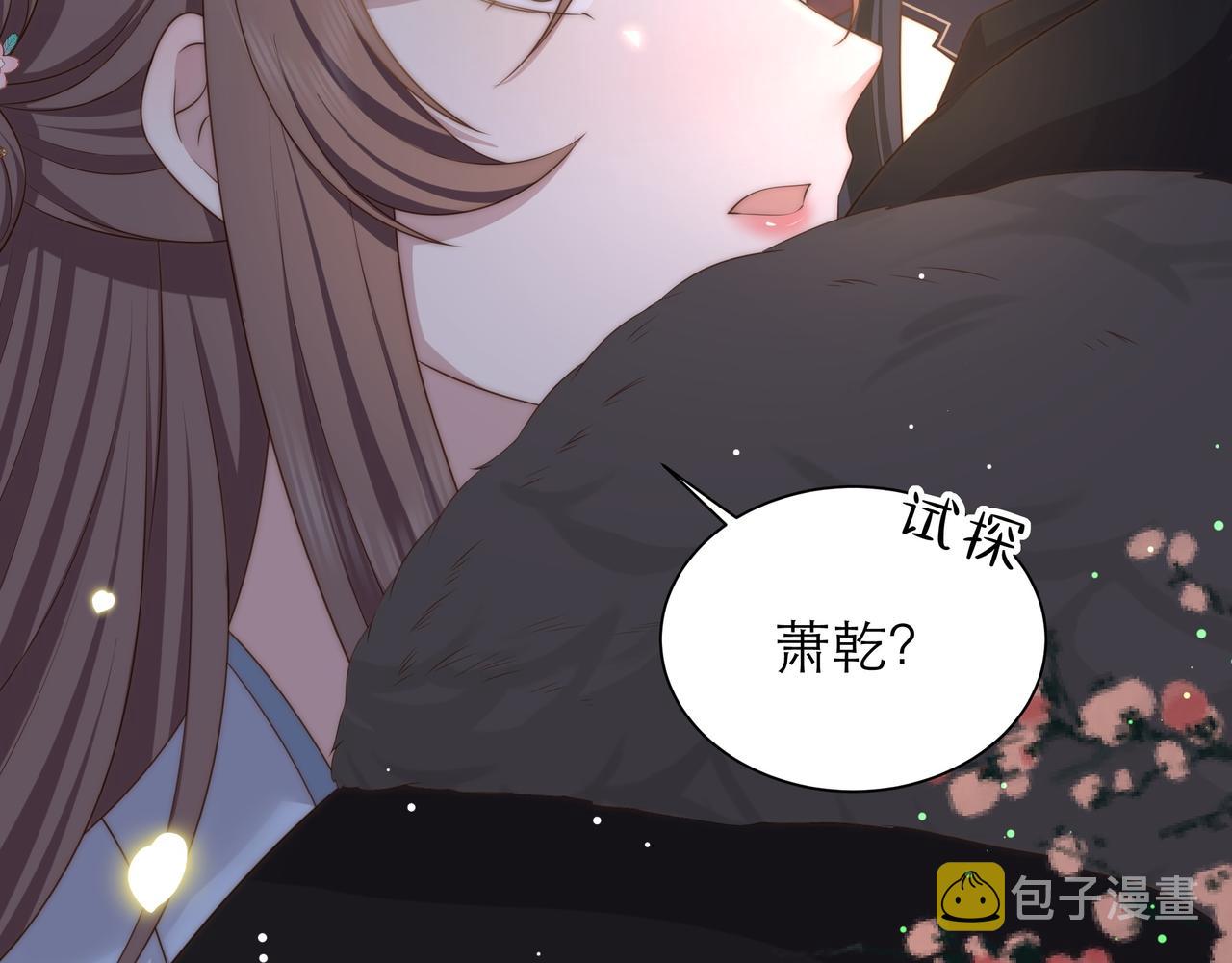 第64话 逾越之举！57