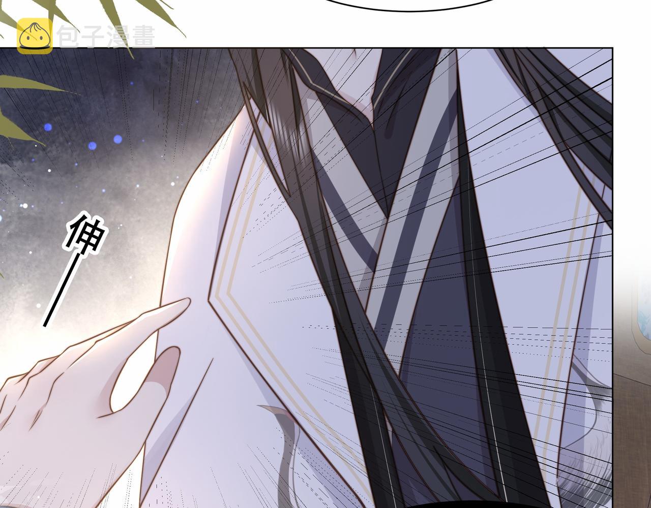第44话 使君竟变真相公！24