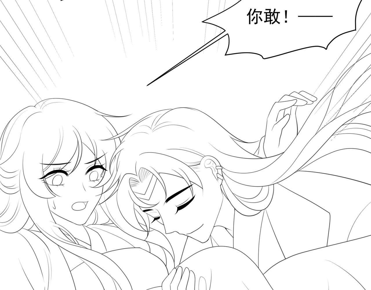 第77话 媳妇儿被拐了！96