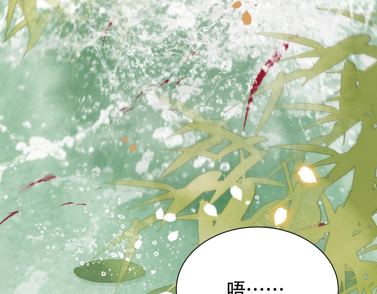 第29话 妒火中烧！99