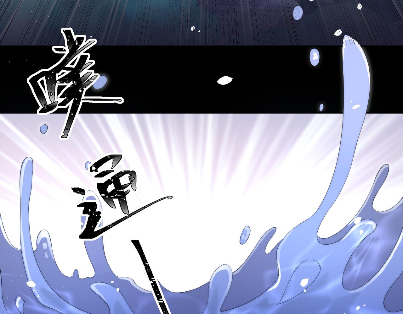 第18话 嫂嫂疼你16