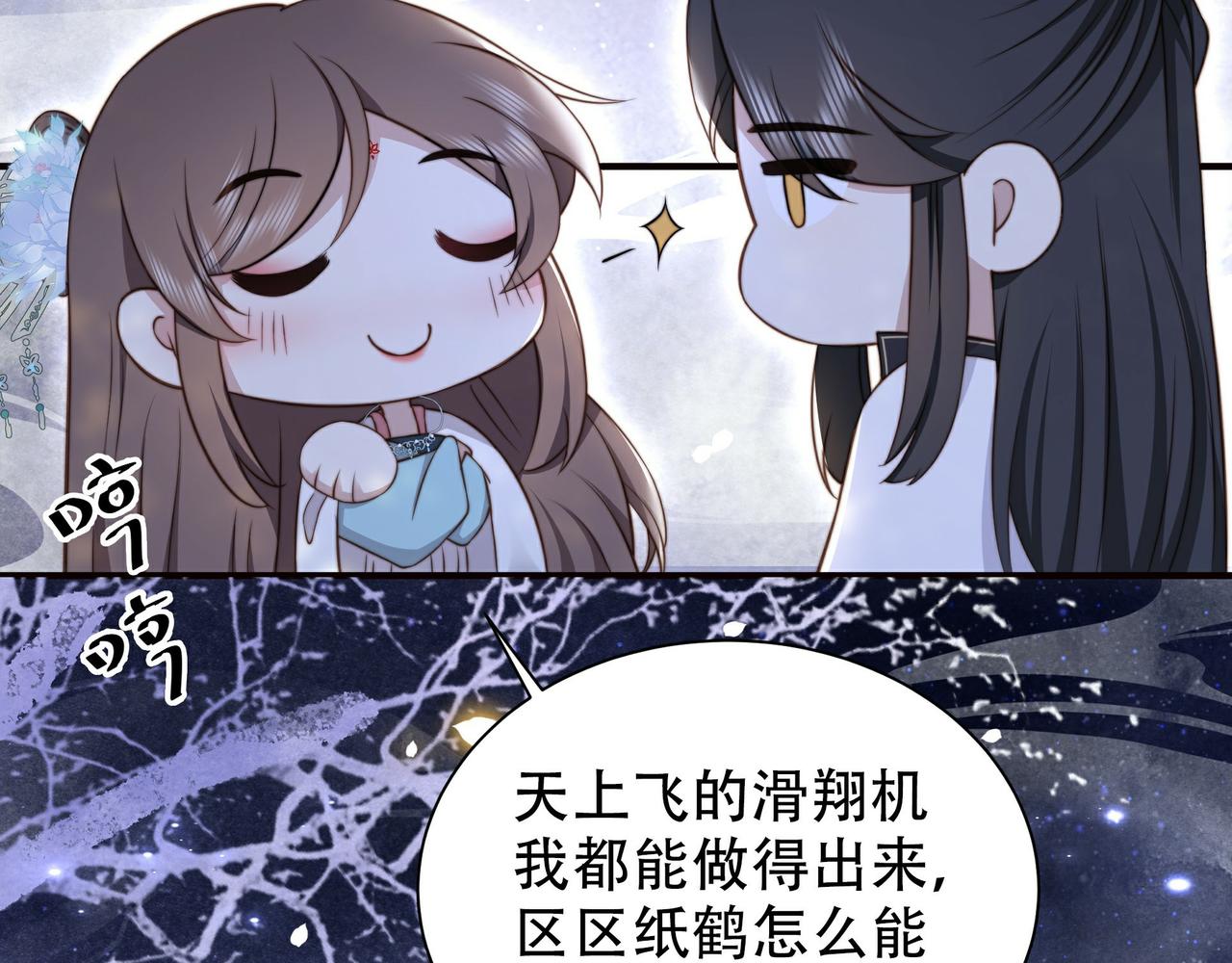 第28话 乖仔别急，姐姐帮你！31