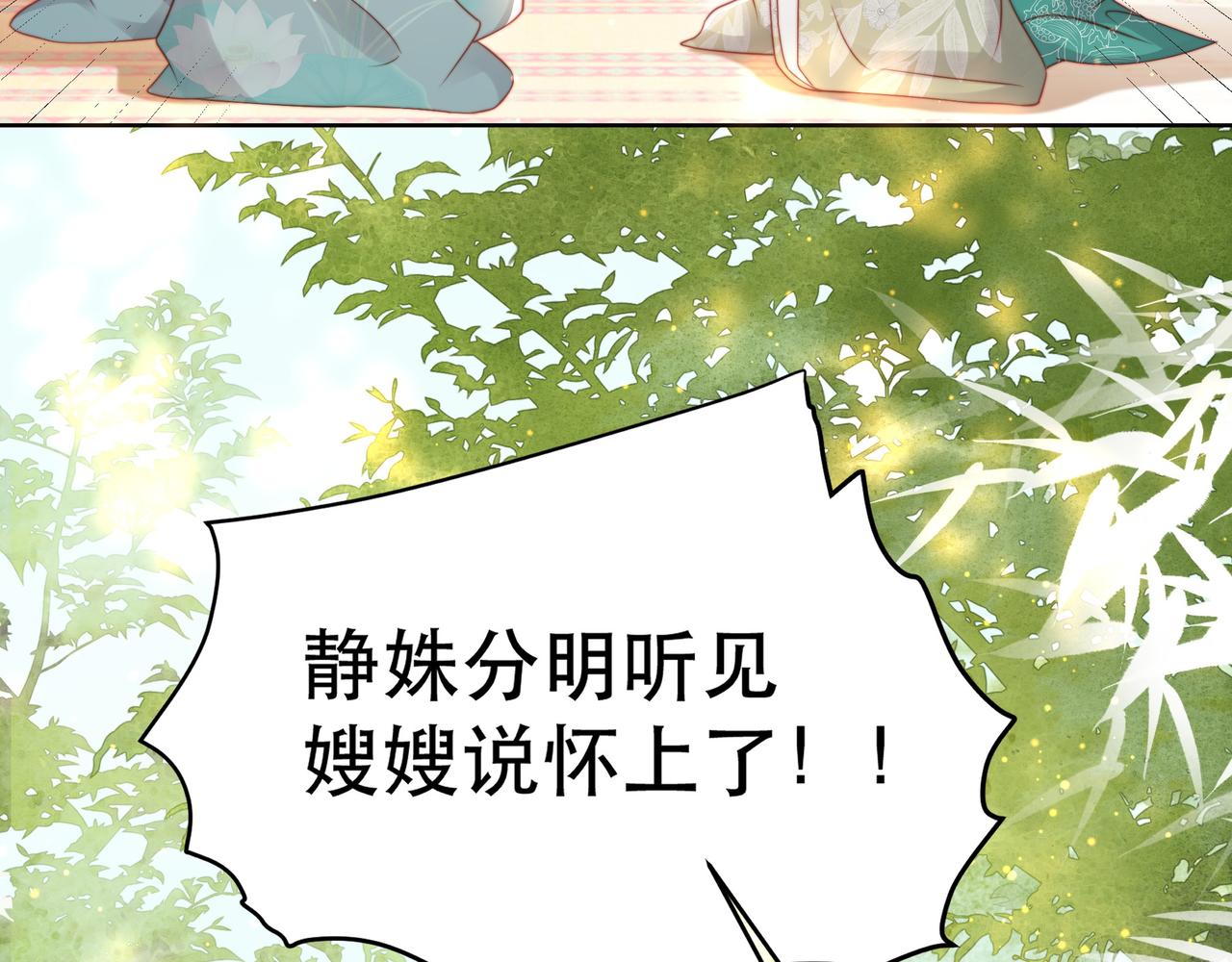 第59话 以吻诉情72
