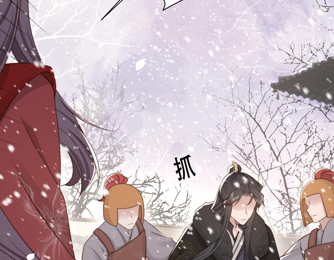 第68话 求婚93