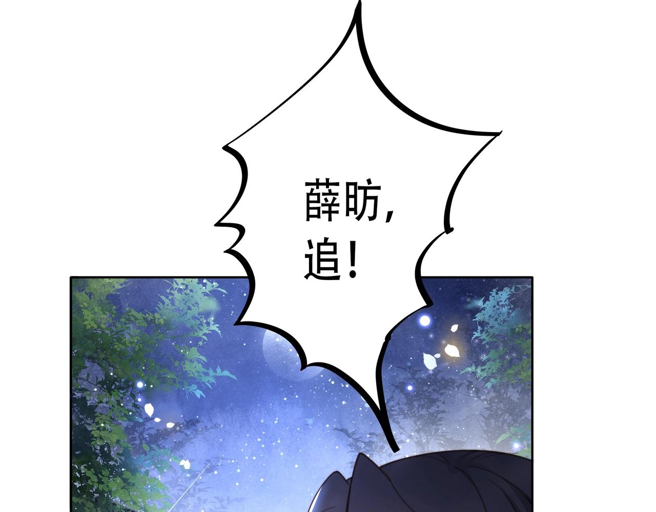 第9话 我可以摸摸你吗？28