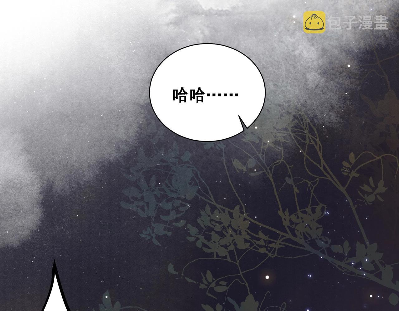 第5话 他来迟了？30