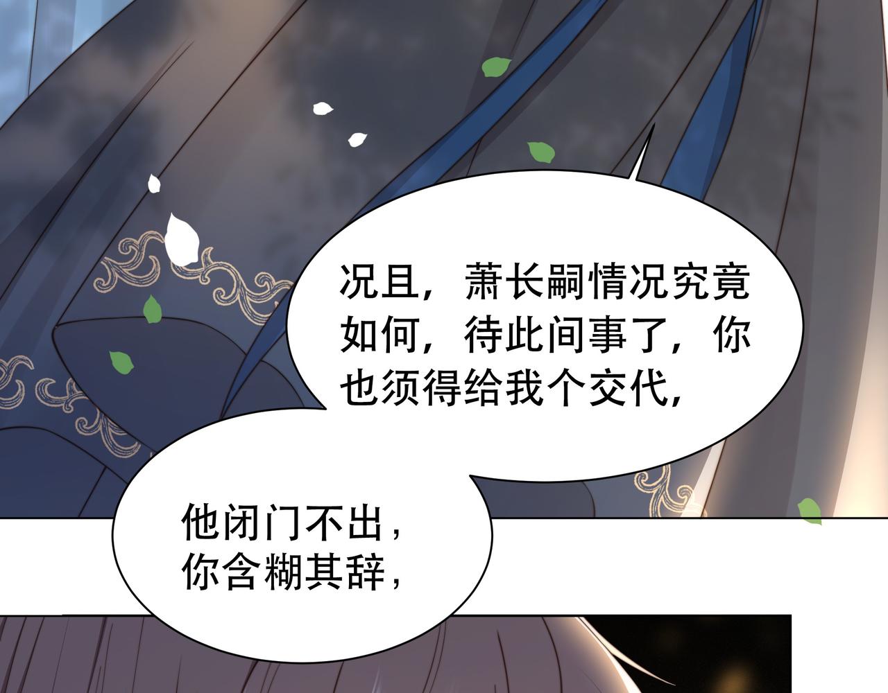 第41话 水下渡气吻21