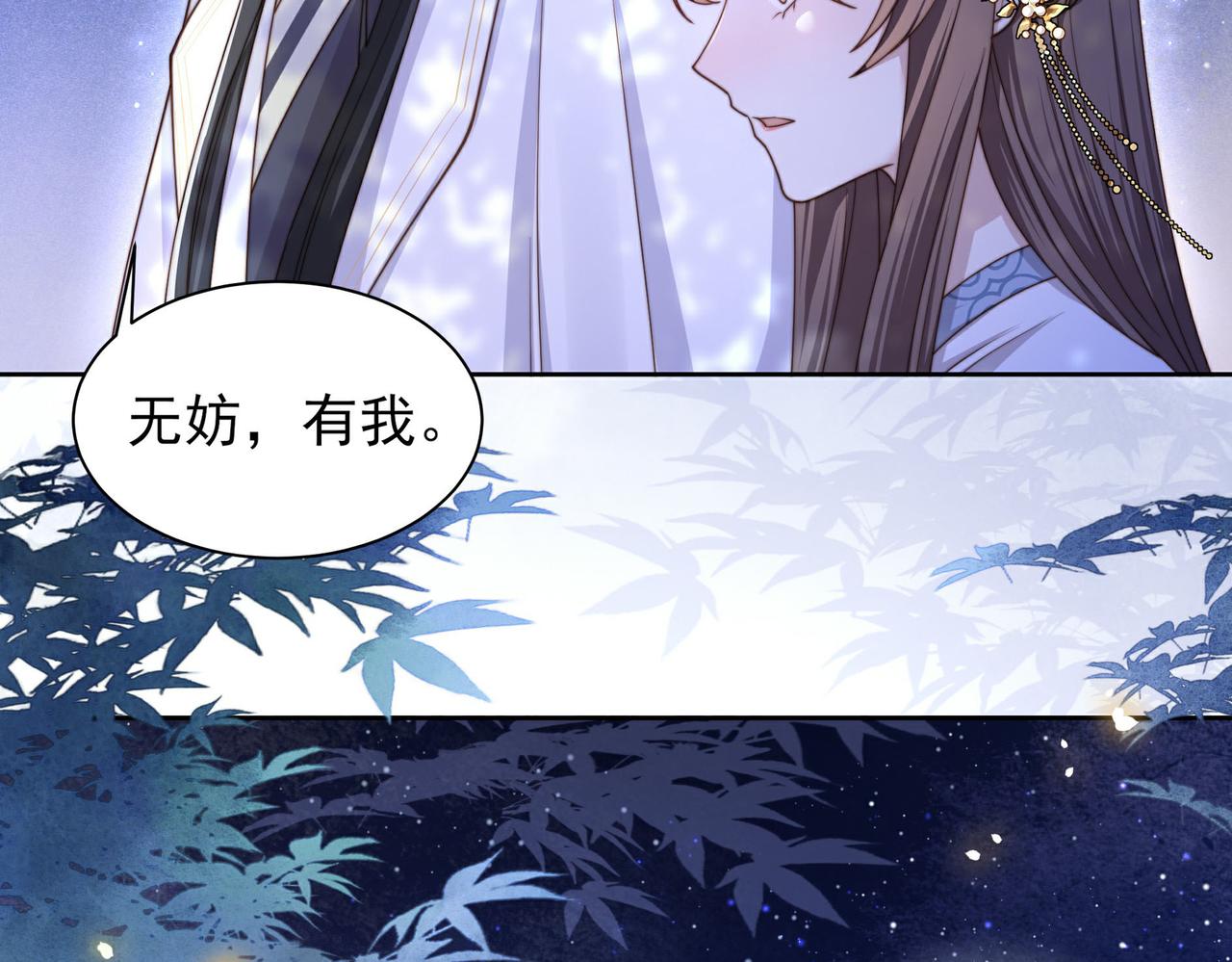 第13话 露骨的要求43