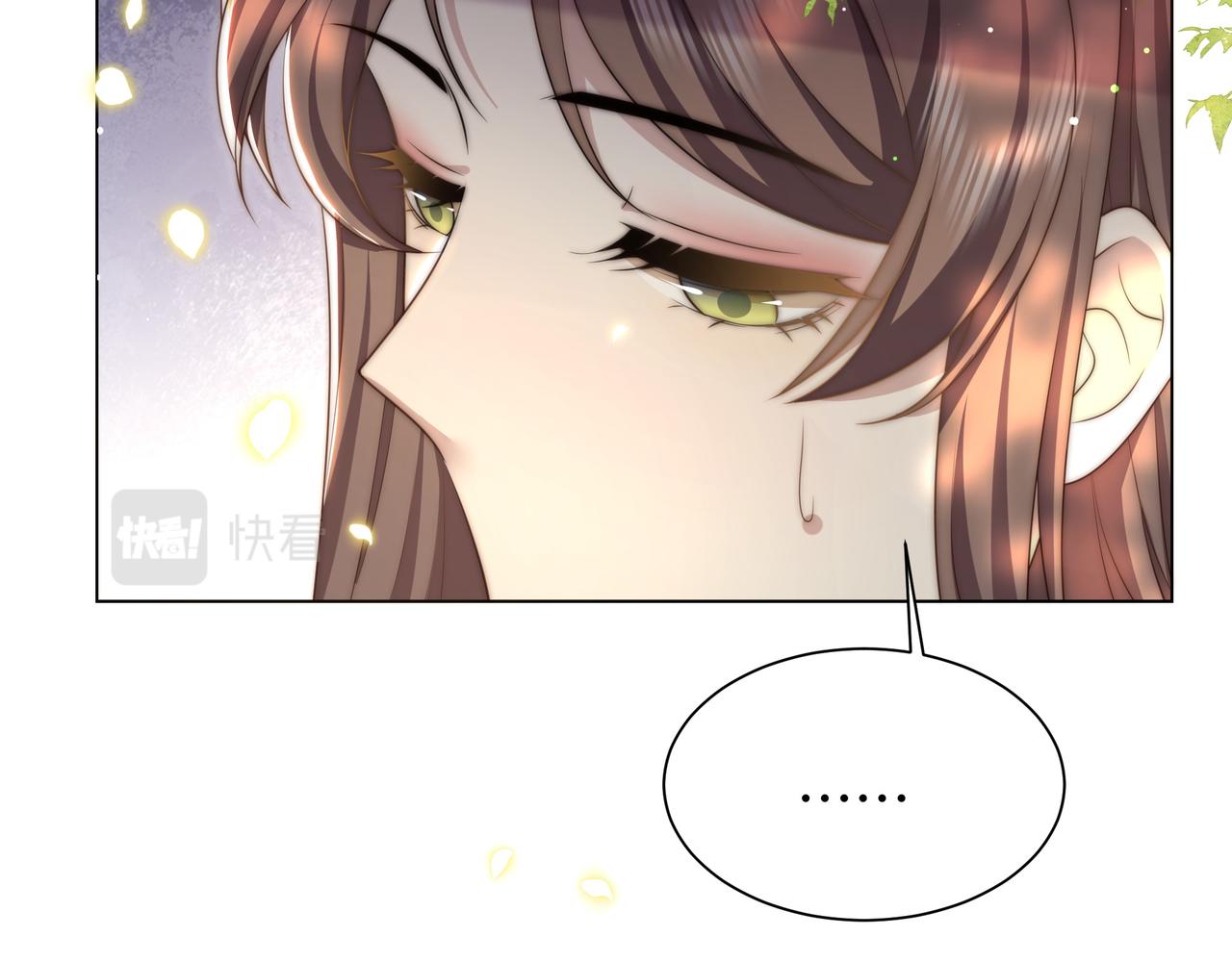 第58话萧干的秘密73