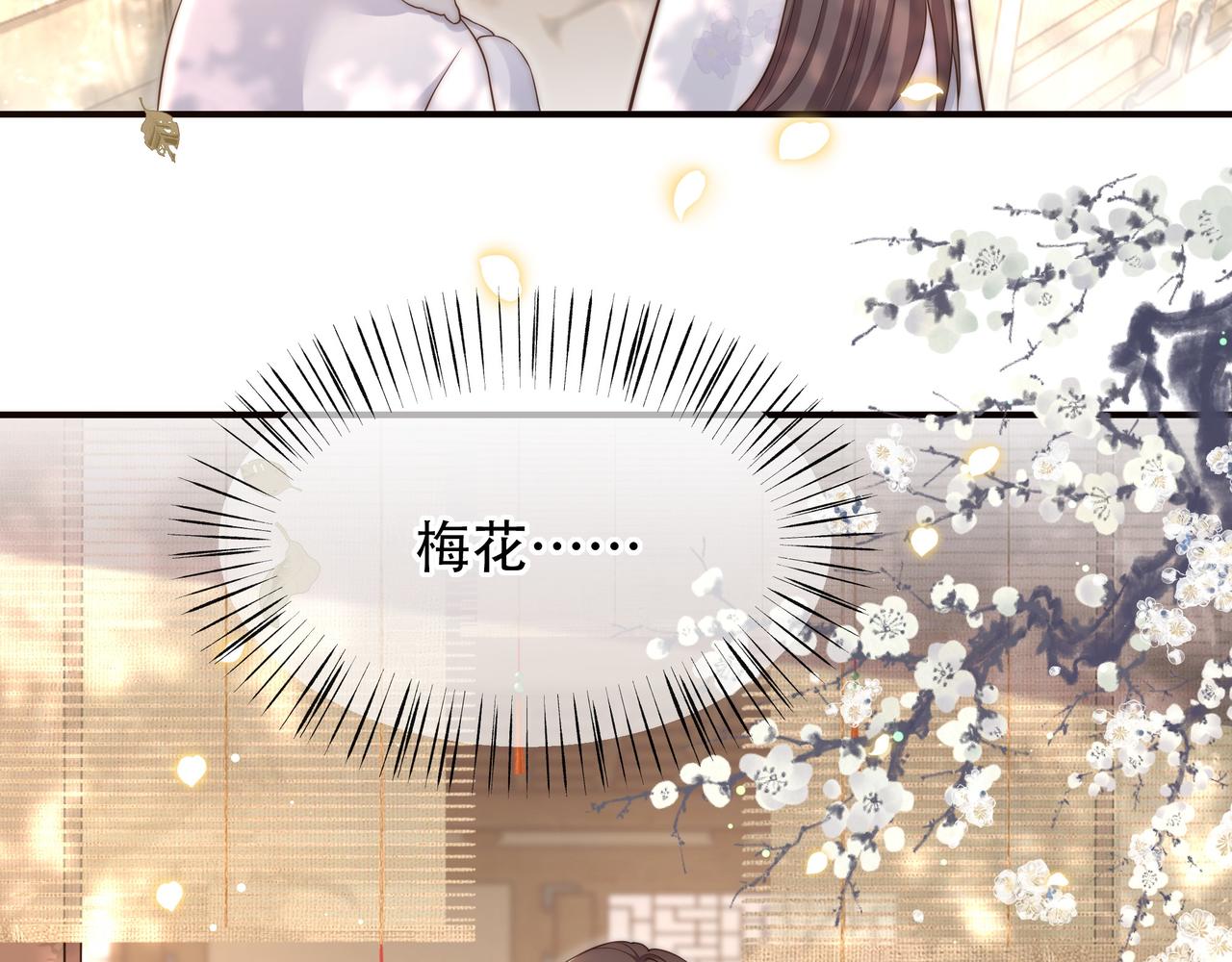 第60话 梦中旖旎69
