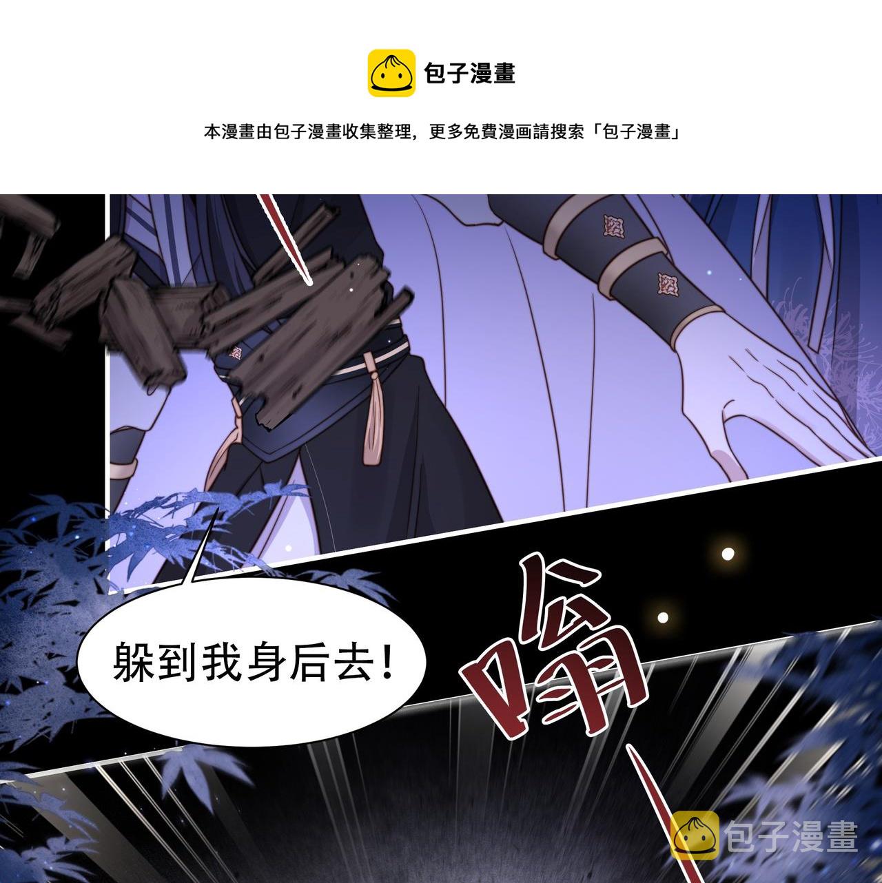 第15话 云雨蛊6