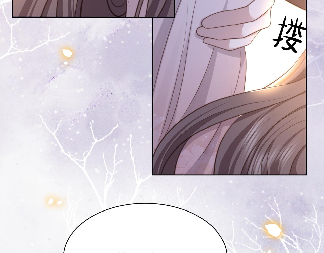 第67话 浪漫告白53