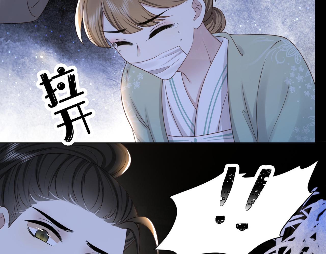 第78话 身陷敌营32