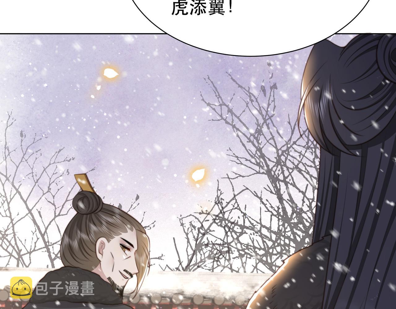 第68话 求婚80