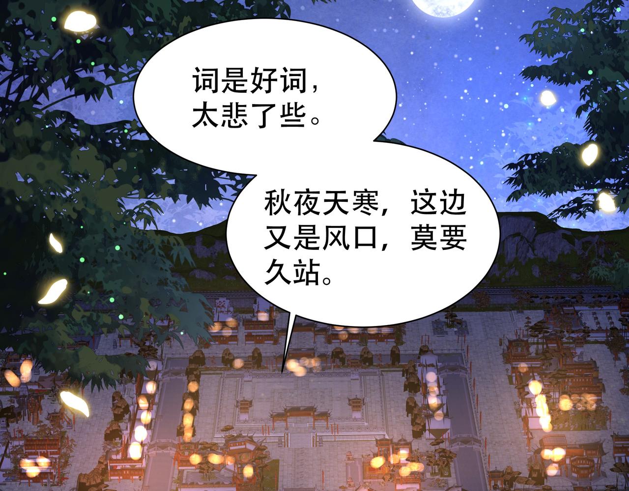 第49话你来，我就在32