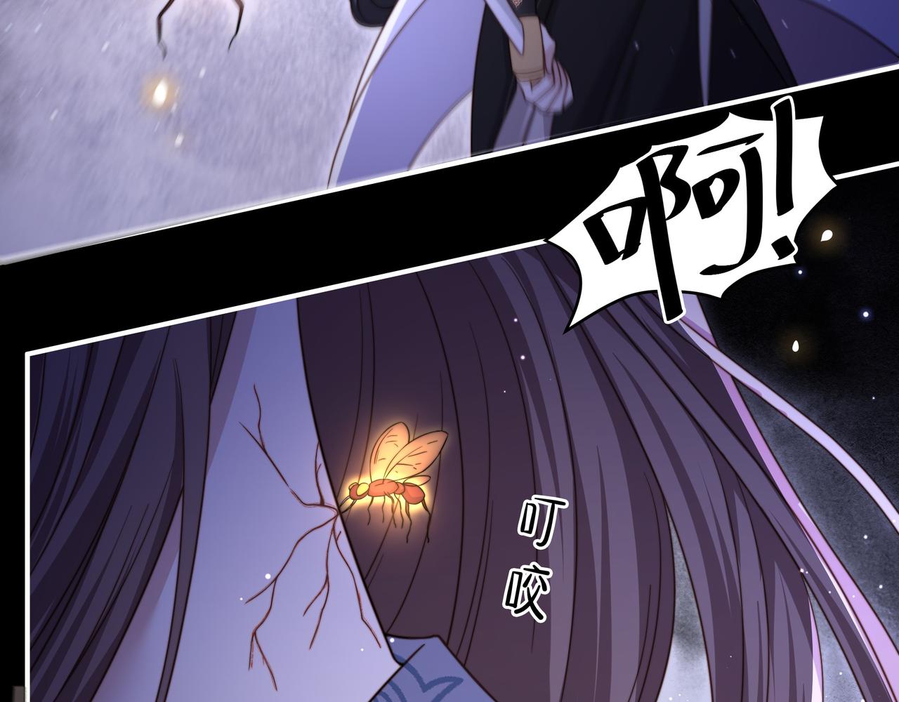 第15话 云雨蛊10
