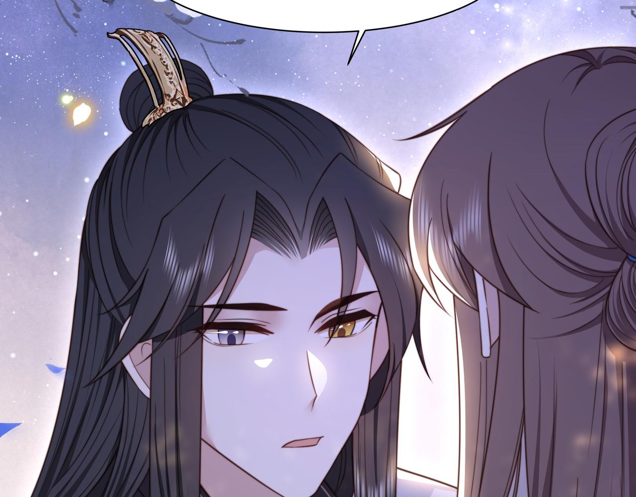 第46话未婚妻的下马威49