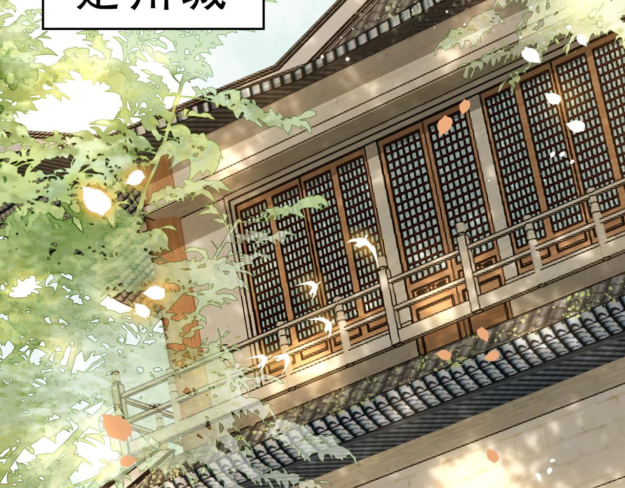 第29话 妒火中烧！18