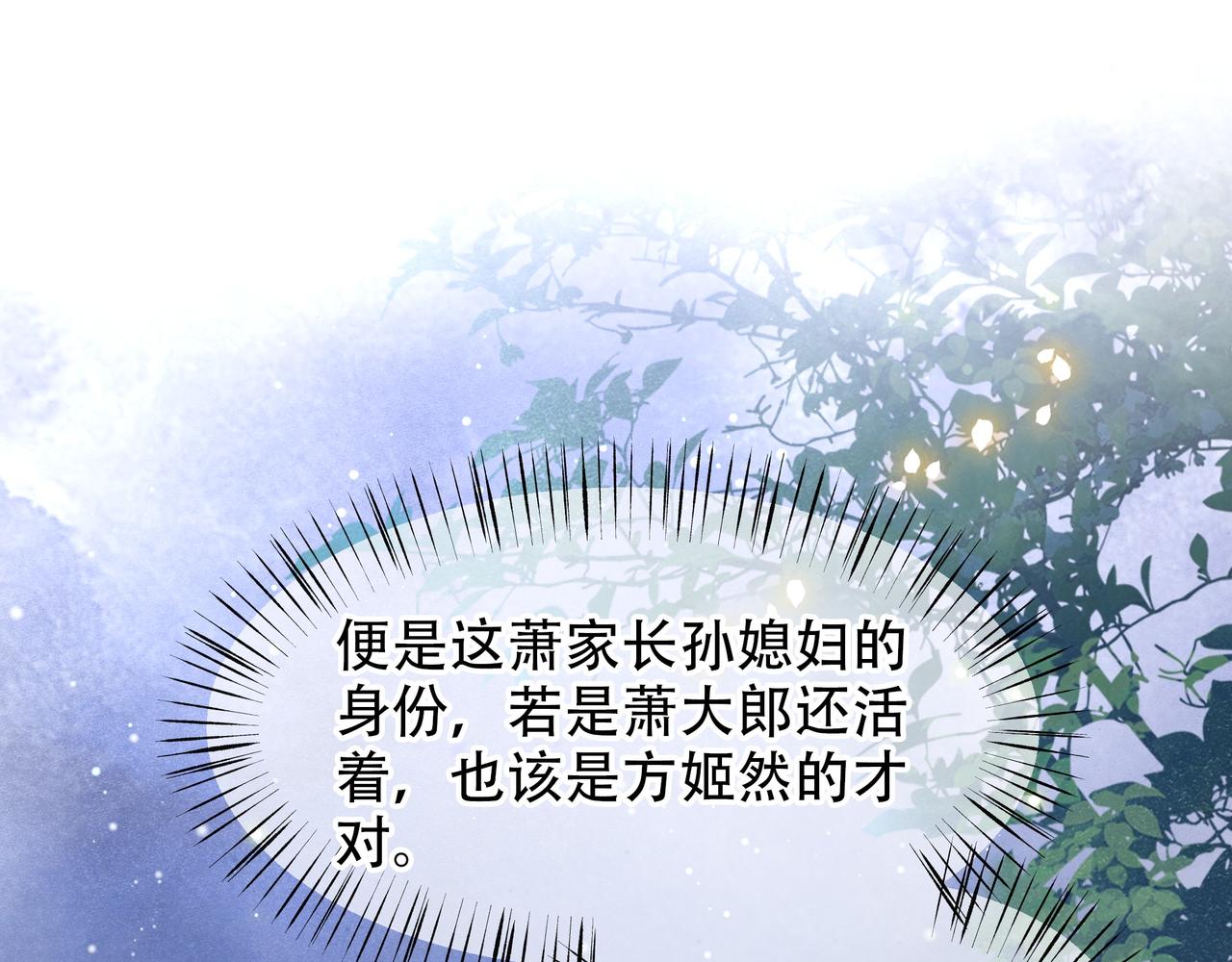 第57话落子无悔34