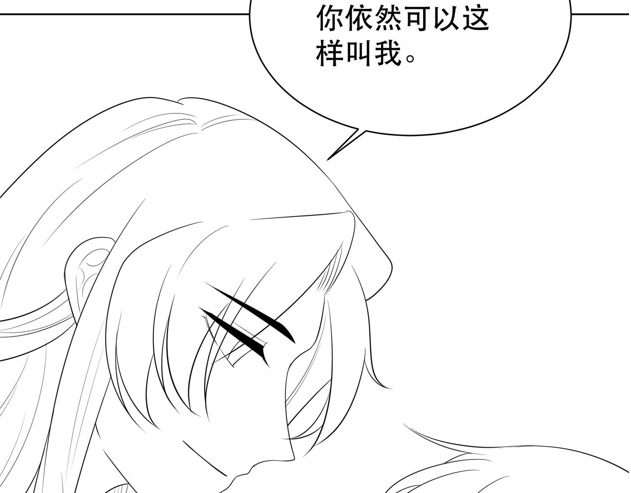 第64话 逾越之举！112