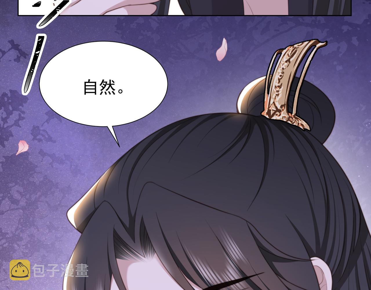 第75话 吃飞醋92