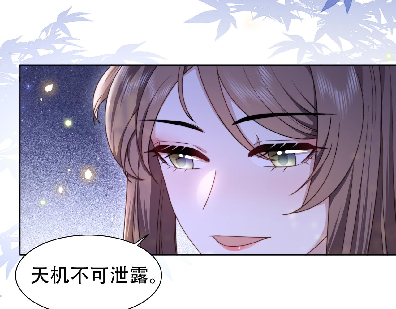 第14话 坠入密室？！28