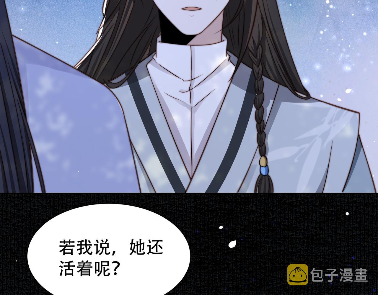 第50话保护之心30