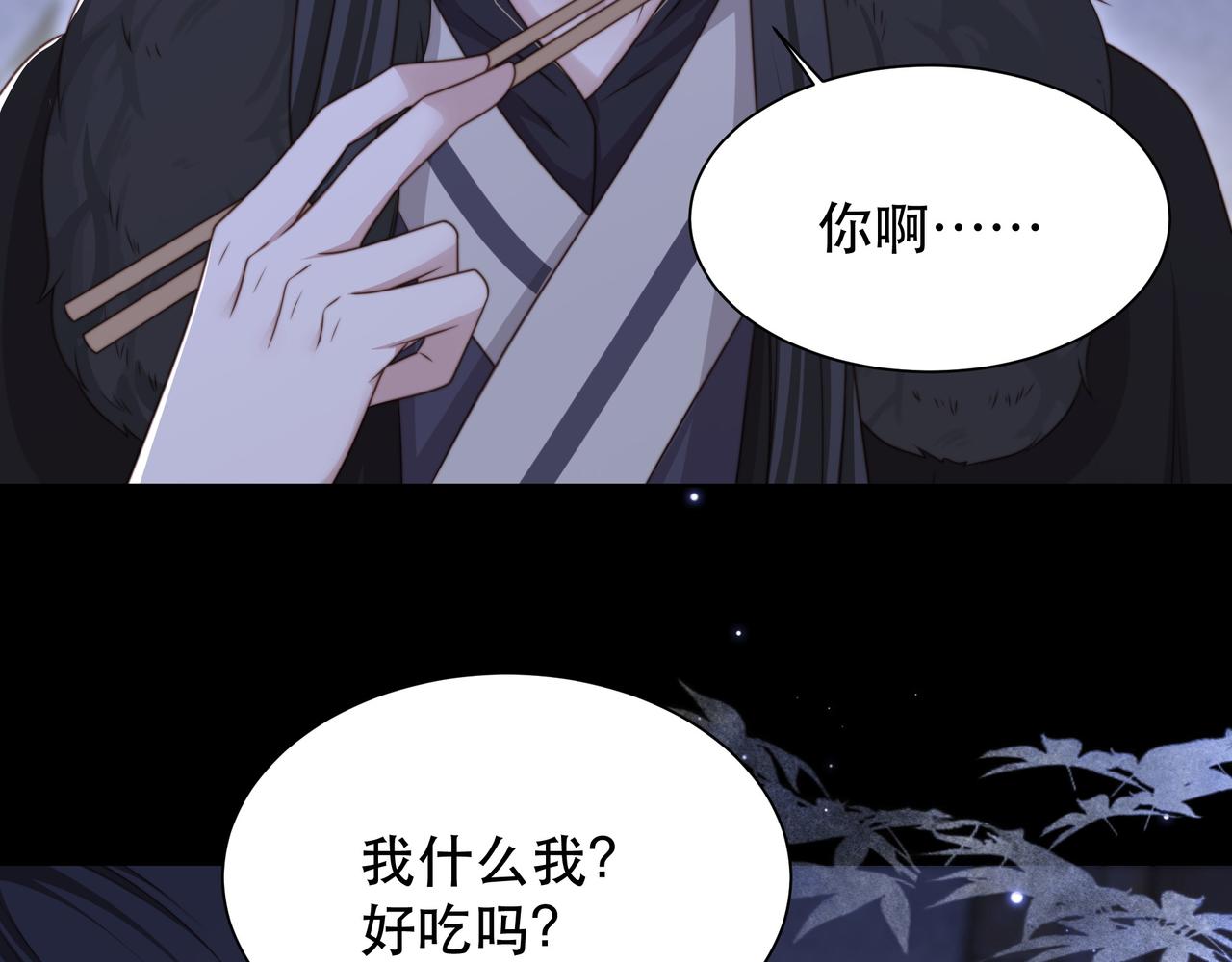 第69话 深夜探监45