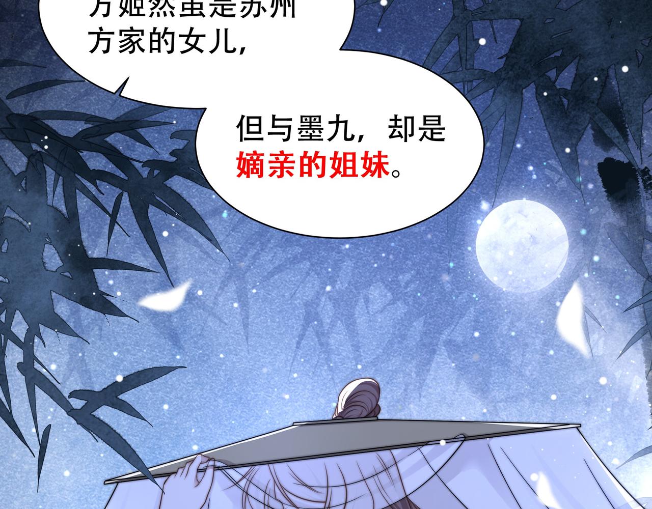 第50话保护之心26