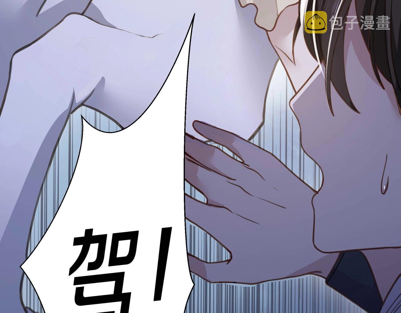 第1话 穿越成在逃嫂嫂？！45
