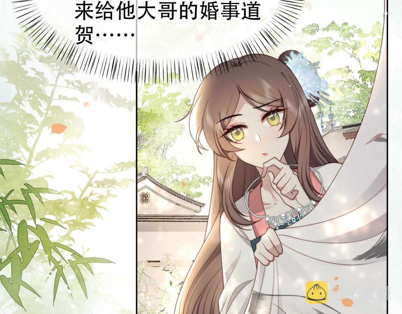 第29话 妒火中烧！8