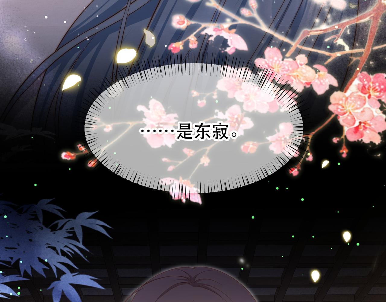 第48话谁也不娶，除非…62
