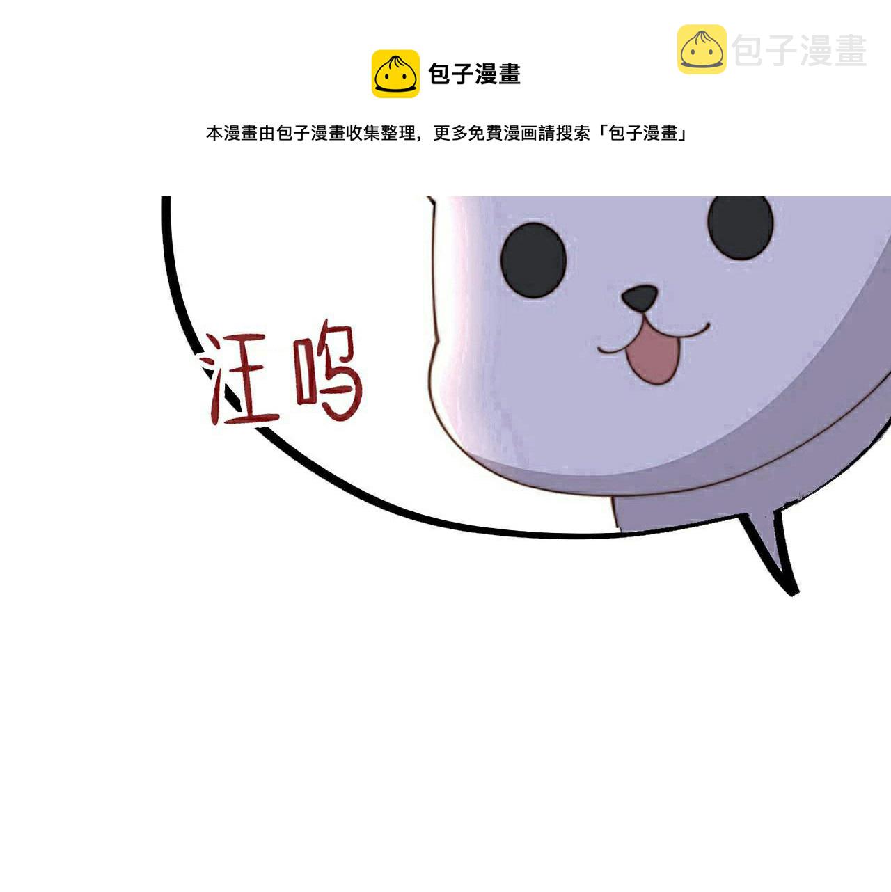 第27话 冷面之下的心112